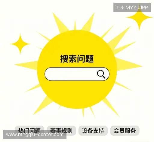 常见疑问集